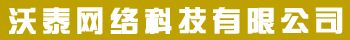 深圳保潔公司